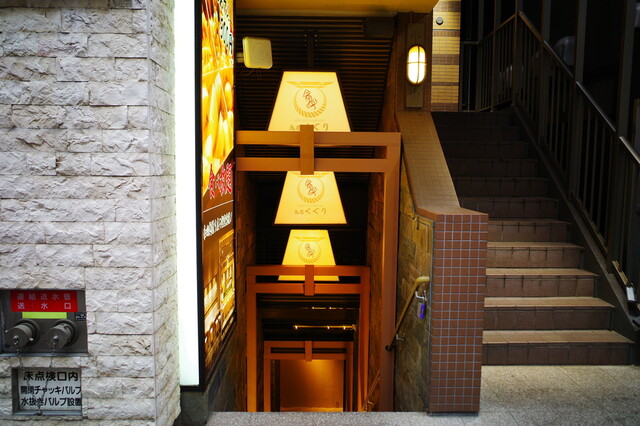 用户对于京出汁おでんと旬菜天ぷら 鳥居くぐり 池袋店的评论高清图