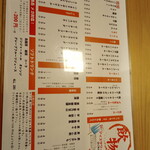 User's review image for 堂山餃子 チャオズ 梅田本店