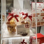 User's review image for デニッシュハート 阪急うめだ本店