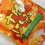 User's review image for きたキッチン 旭川店