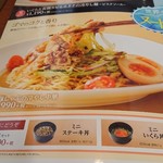 用戶對於ココス 東京イン店的評論圖