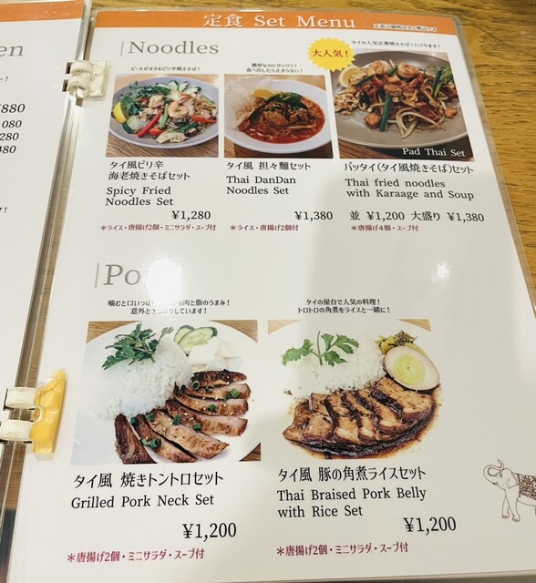 User's recommendation image for 居酒屋 カトーコバーン食堂