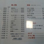 用户对于千成餅食堂的评论图
