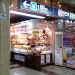 User's review image for 神戸屋 九段下駅店