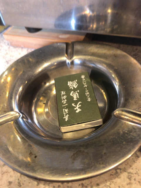 用户对于天馬鮨的评论高清图