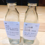 用戶對於おいしい酒倶楽部的評論圖
