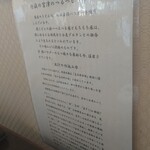 用户对于うどん処 大門的评论图