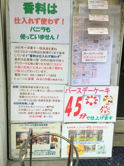 用戶對於みるくの樹的評論圖
