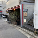 User's review image for ダルマット 西麻布本店