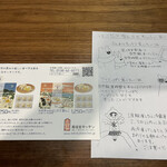 用戶對於嘉福堂キッチン的評論圖