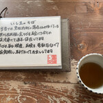 用户对于いし豆的评论图