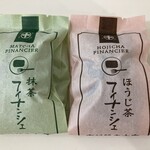 用户对于中村藤吉 ジェイアール京都伊勢丹店的评论图