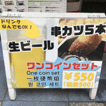 User's review image for やまと屋 １号店