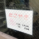 User's review image for 甘栄堂
