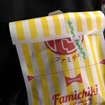 User's review image for ファミリーマート 西梅田店