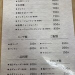 用戶對於滋養軒的評論圖