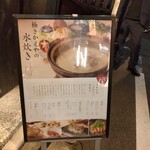 用戶對於串遊海鮮 かいり的評論圖