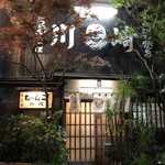 用戶對於ちゃんこ 川﨑的評論圖