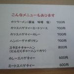 用户对于サンドギー食堂的评论图