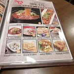 用戶對於凡記 西安肉夾モー 池袋本店的評論圖