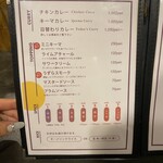 用户对于創作カレー ツキノワ的评论图