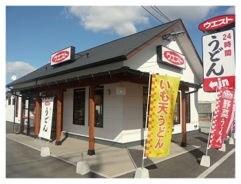 用戶對於ウエスト 大川店的評論圖