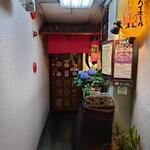 User's review image for 居酒屋BAR SIBA