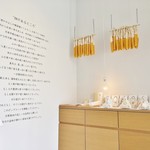 User's review image for 京都かめよし 北山Labo&Shop