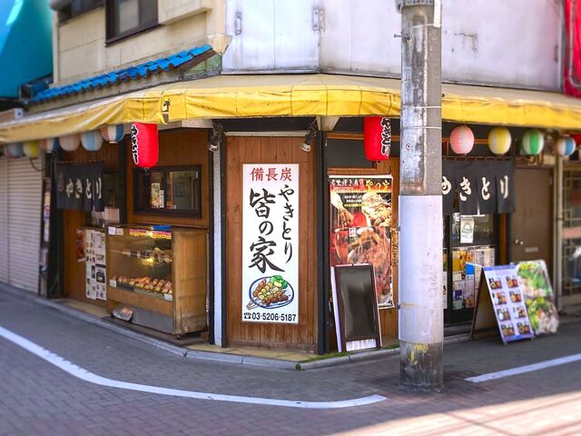 User's recommendation image for 皆の家