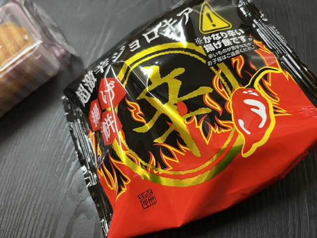 用戶對於シャトレーゼ 高須店的評論高清圖