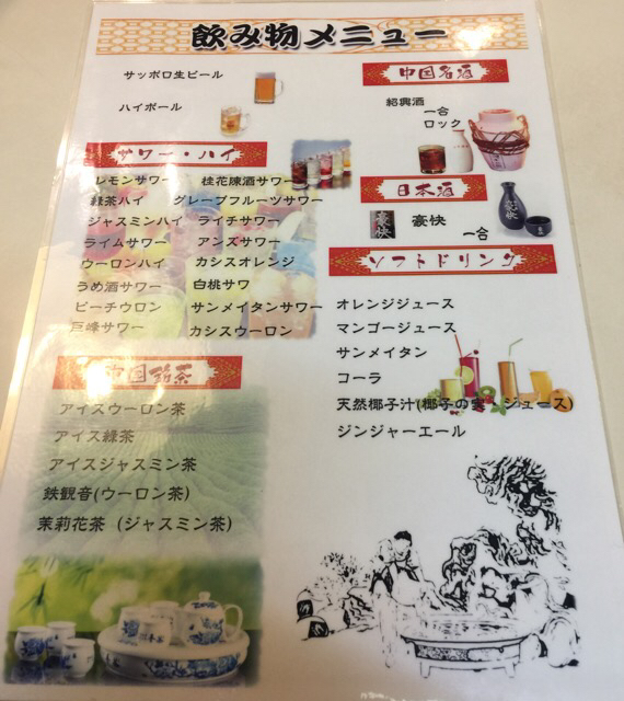 用户对于逸香坊的评论图