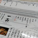 用戶對於七福神的評論圖