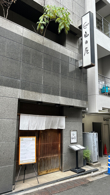 用戶對於CADET 山田屋的評論高清圖