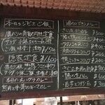 用户对于ジビエの隠家的评论图