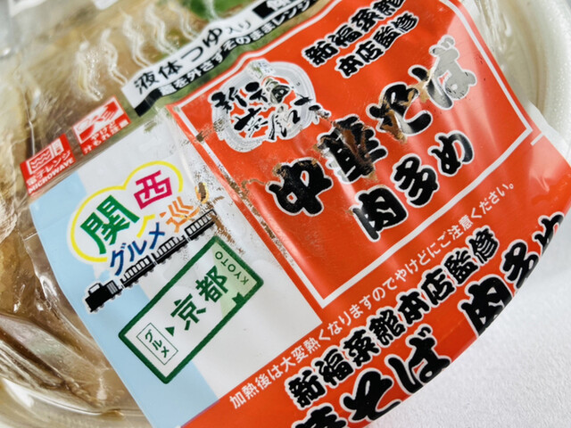 User's recommendation image for セブンイレブン 飯塚仁保店