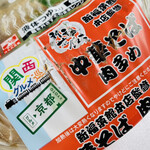 User's review image for セブンイレブン 飯塚仁保店