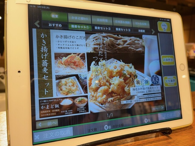 User's recommendation image for 豆皿料理・酒 そばまえ moyuk Sapporo店
