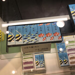 用戶對於虎屋 難波高島屋店的評論圖