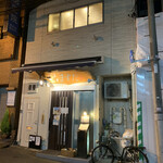 用户对于菜肴ますだ かつ進の姉妹店的评论图