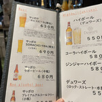 用戶對於北海道海鮮・離れ情緒～ 西５東３～ 新宿東口店的評論圖