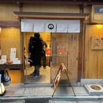 用户对于京出汁おいなり 釣狐的评论图
