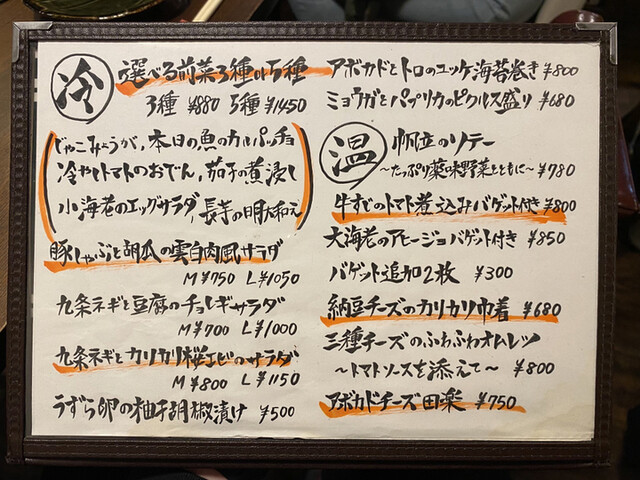 用戶對於ぜろいち的評論高清圖