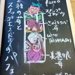 用户对于ともみジェラーto的评论图