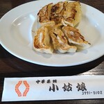 用戶對於小姑娘的評論圖