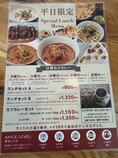 用戶對於earth 札幌西岡店的評論高清圖