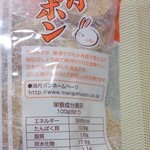 用戶對於松岡製菓的評論圖