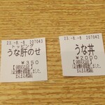 用戶對於まんまる的評論圖