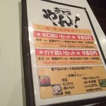 用戶對於串かつ やん！的評論圖