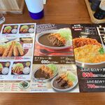 用户对于かつや 札幌清田店的评论图