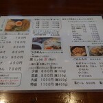 用户对于らぁめん創房 藤的评论图